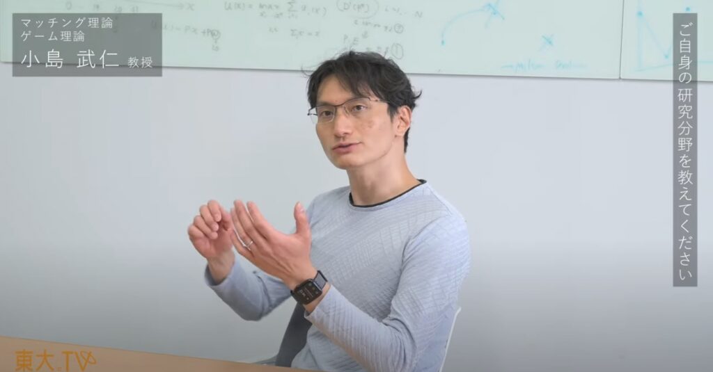 2021年度 東京大学オープンキャンパス 経済学部説明会の動画公開