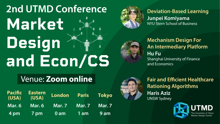 2nd UTMD Conference: Market Design and Econ/CS
