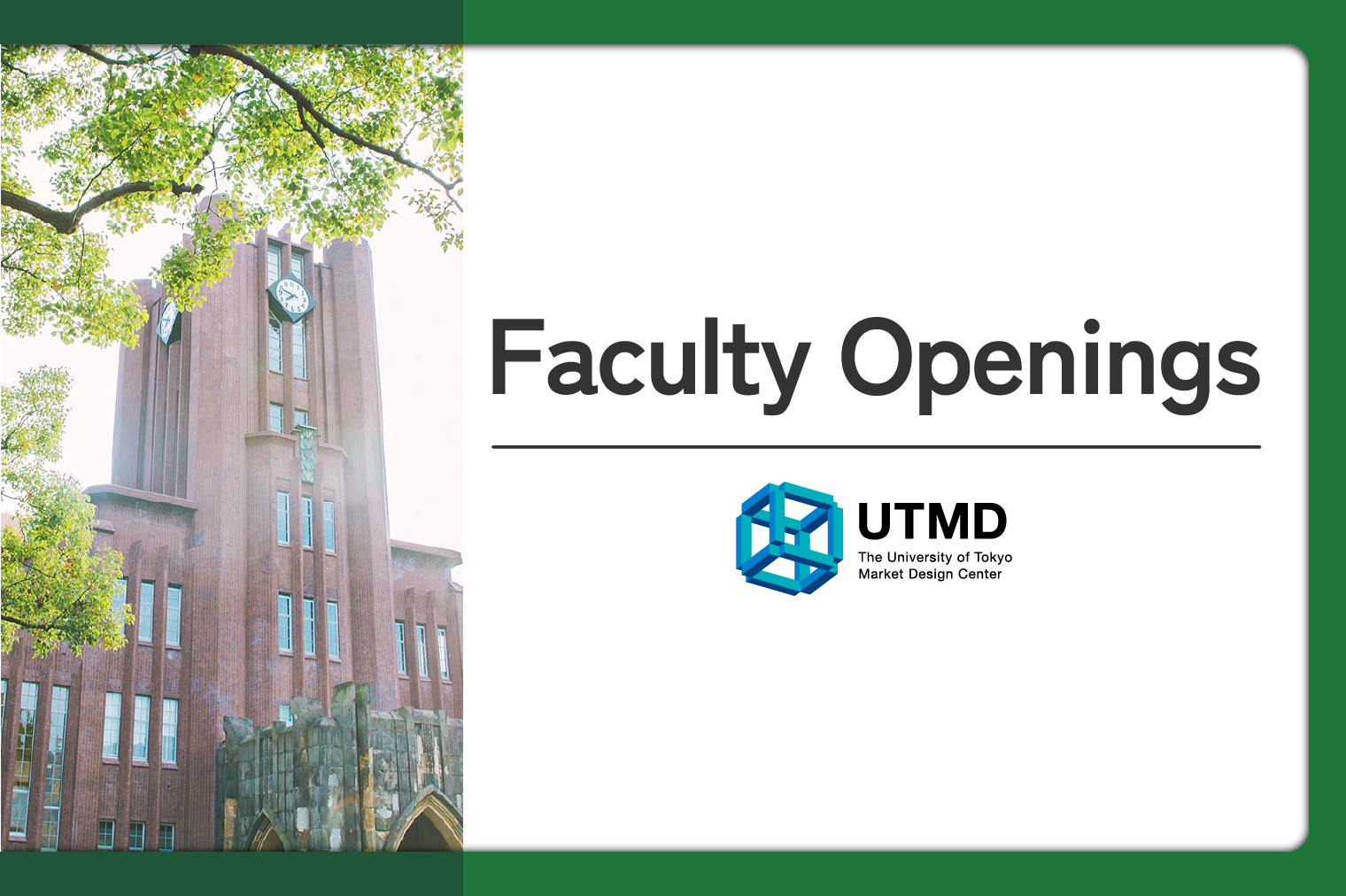 Faculty Openings: Assistant Professor in Environmental Economics (Deadline：11/30/2024)